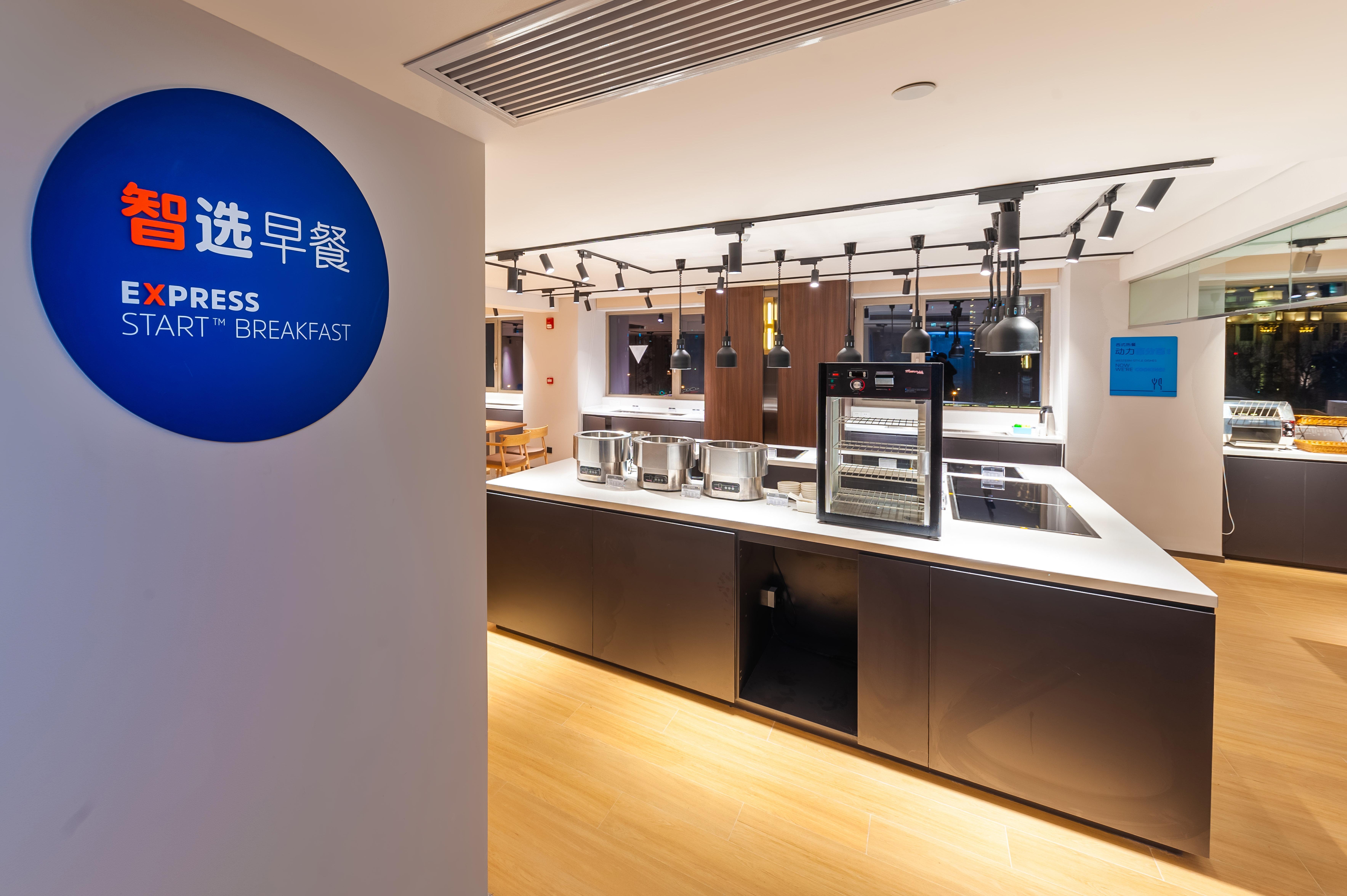 Holiday Inn Express Shanghai Baoyang By Ihg Dış mekan fotoğraf