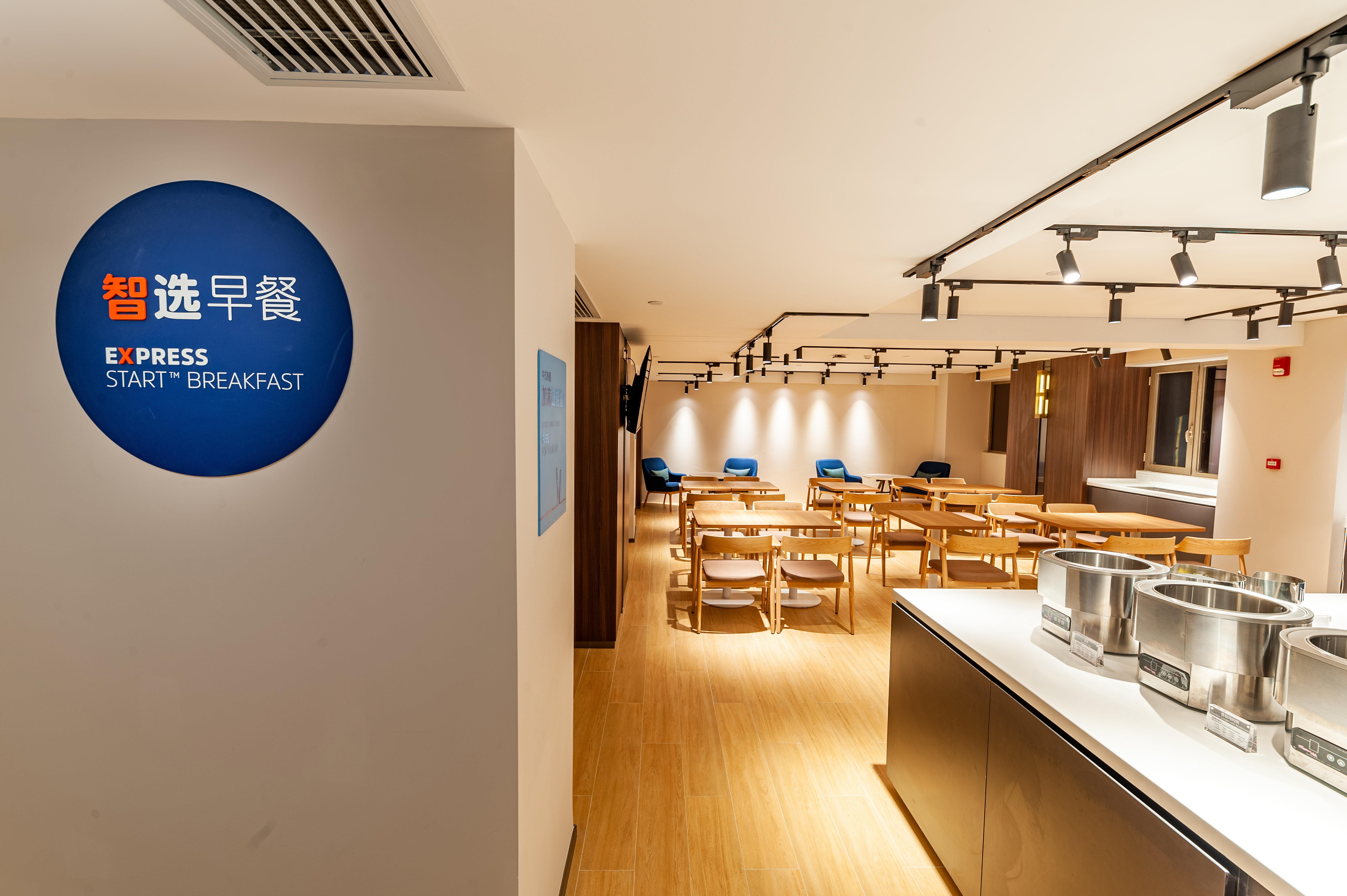 Holiday Inn Express Shanghai Baoyang By Ihg Dış mekan fotoğraf