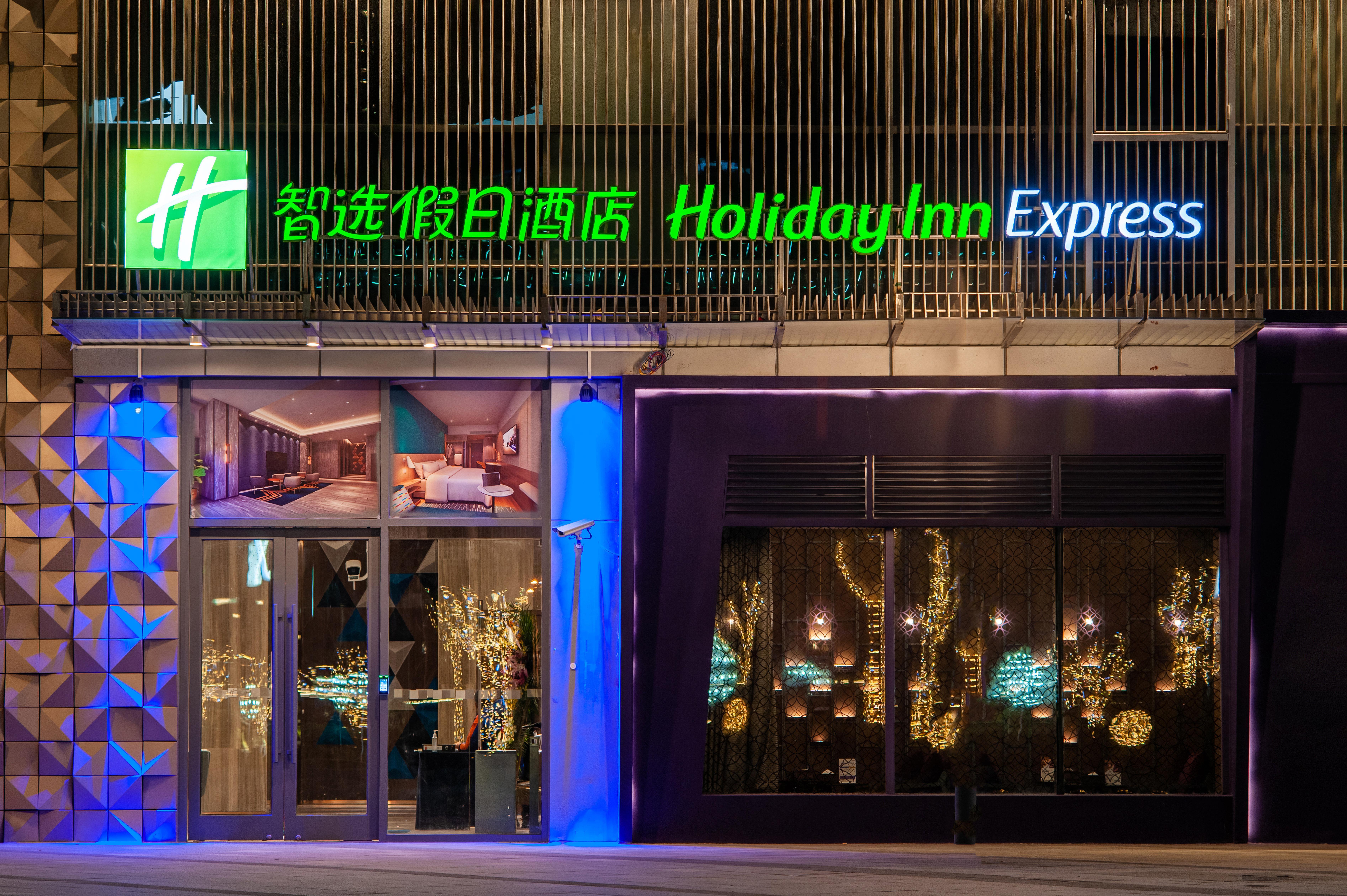 Holiday Inn Express Shanghai Baoyang By Ihg Dış mekan fotoğraf